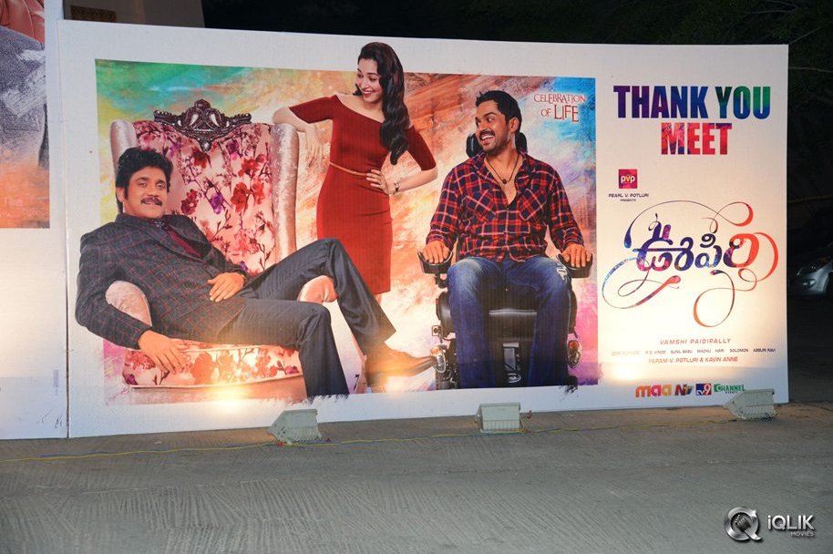 Oopiri-Movie-Thank-You-Meet